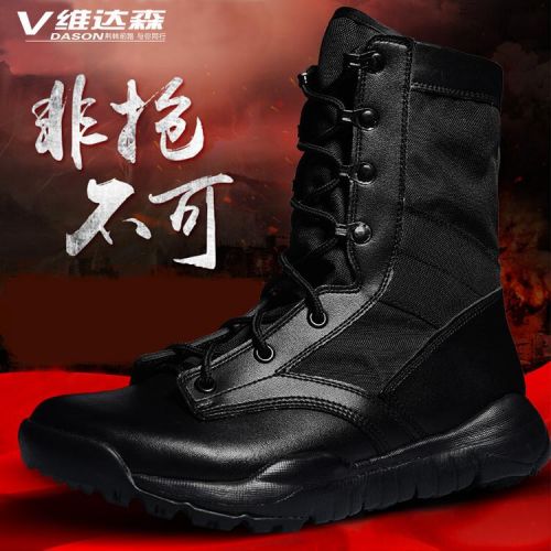 Boots militaires pour homme VDASON en Anti-fourrure - lumière Ref 1397132