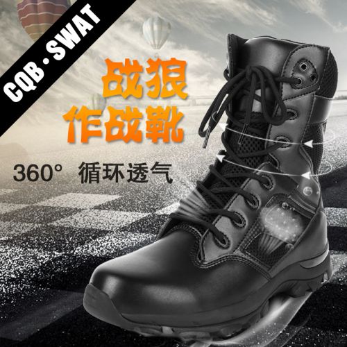 Boots militaires pour homme CQB.SWAT en cuir - porter Ref 1397134