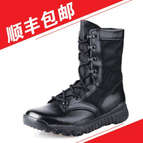 Boots militaires C.Q.B Première couche en cuir - amortissement Ref 1397139