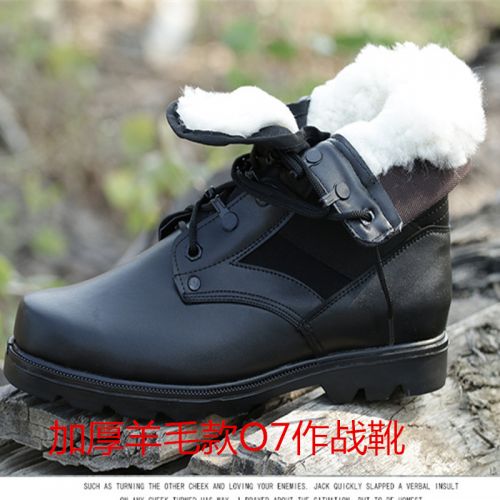 Boots militaires pour homme en pu + mesh - respirant Ref 1397160