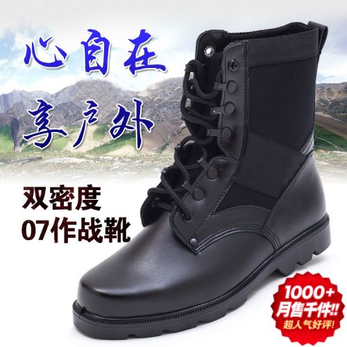 Boots militaires pour homme en cuir - dérapage Ref 1397165