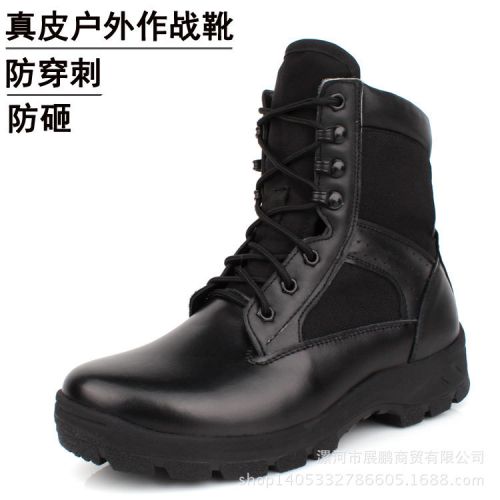 Boots militaires pour homme en cuir - porter Ref 1397215