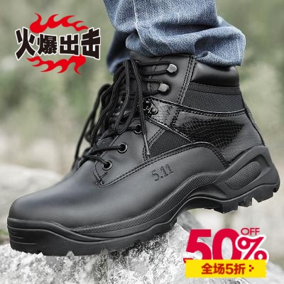 Boots militaires pour homme en cuir de vache fendu - Ref 1397242