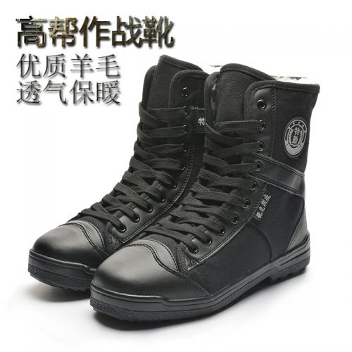 Boots militaires pour Lovers 3544 3537 - chaud Ref 1397265
