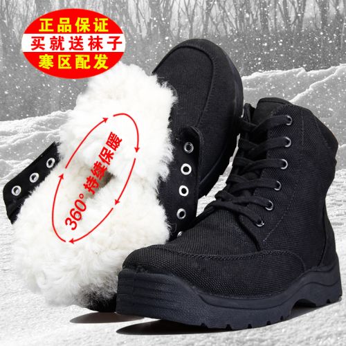 Boots militaires pour homme en toile - dérapage Ref 1397267
