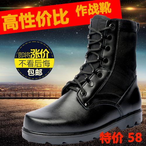 Boots militaires pour homme en cuir - choc Ref 1397277