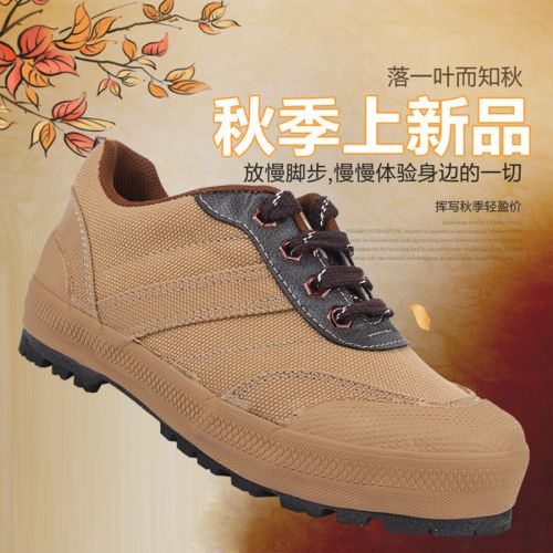 Boots militaires pour homme en toile - Ref 1397279