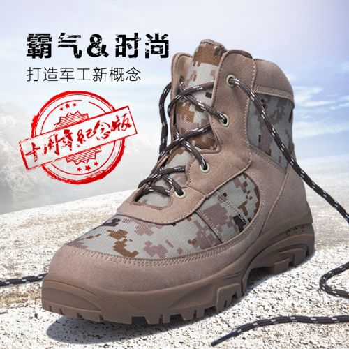 Boots militaires pour homme VDASON en cuir - respirant Ref 1397301