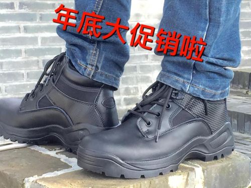 Boots militaires pour homme 511L en cuir de vache fendu - dérapage Ref 1397306