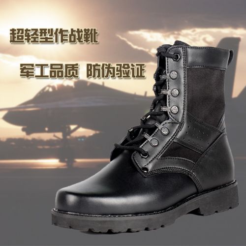 Boots militaires pour homme Première couche en cuir - lumière Ref 1397323