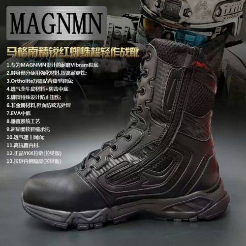 Boots militaires pour homme en cuir - porter Ref 1397327