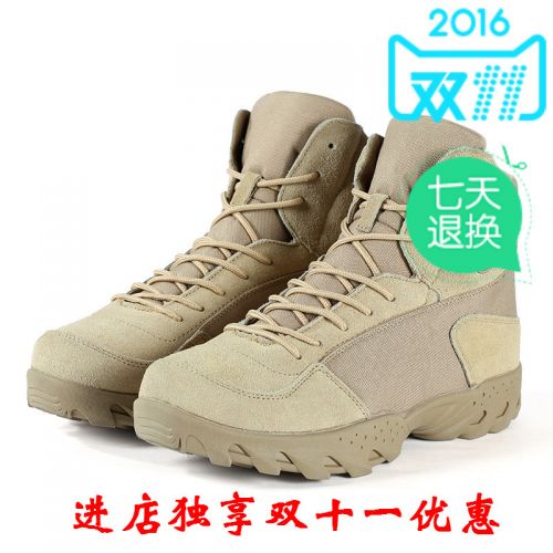 Boots militaires pour homme ESDY Première couche en cuir - amortissement Ref 1397342