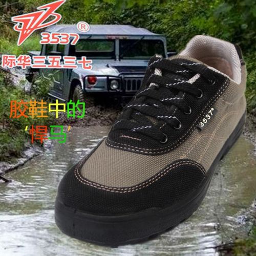 Boots militaires - Ref 1397355