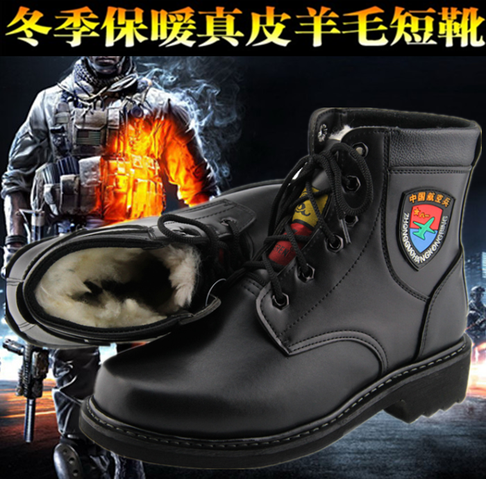 Boots militaires pour homme en cuir - porter Ref 1397359