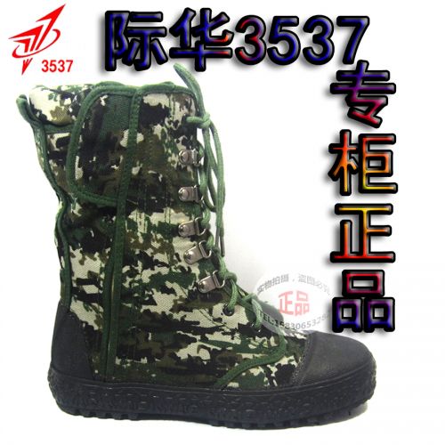 Boots militaires en toile - Ref 1397363