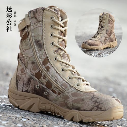 Boots militaires en cuir de vache fendu - Ref 1397367
