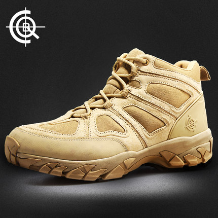 Boots militaires - Ref 1397402