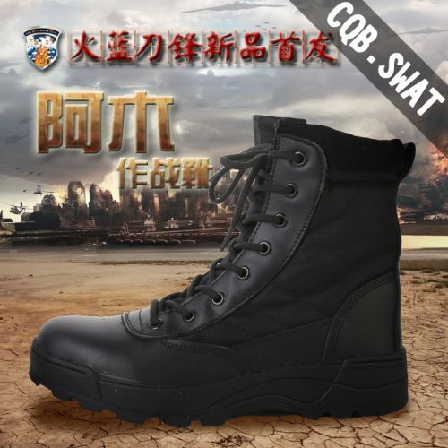Boots militaires en cuir - amortissement Ref 1397403