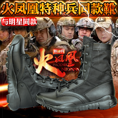 Boots militaires pour homme en cuir - amortissement Ref 1397414