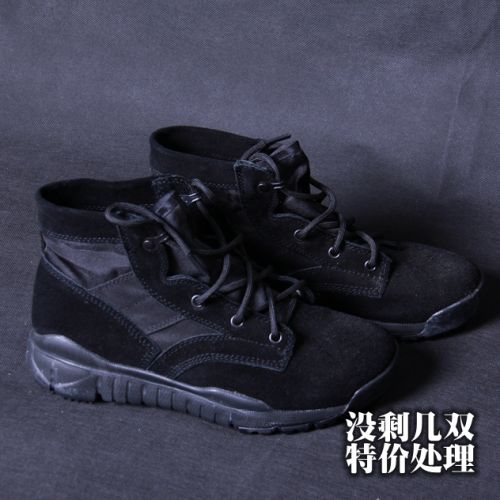 Boots militaires pour homme en cuir - lumière Ref 1397424