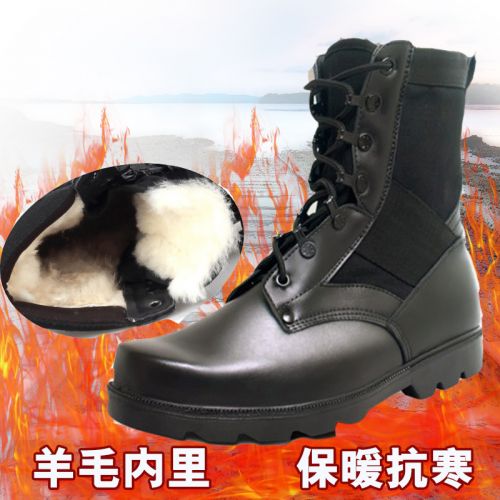 Boots militaires pour homme en cuir - chaud Ref 1397425