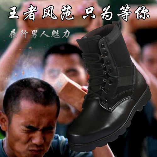 Boots militaires pour homme en cuir - amortissement Ref 1397429