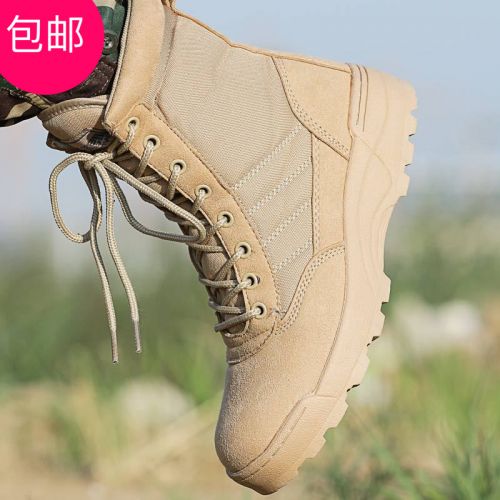 Boots militaires pour homme en cuir de vache fendu - porter Ref 1397438