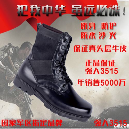 Boots militaires pour homme en cuir - porter Ref 1397448