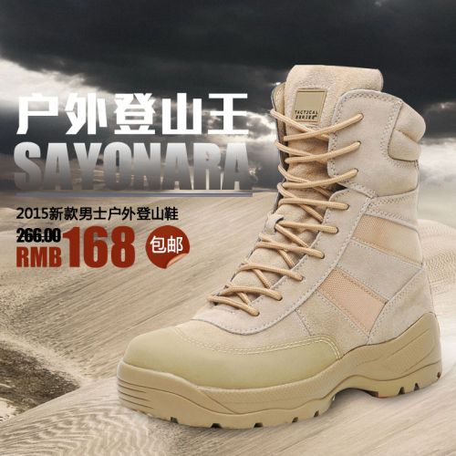 Boots militaires pour homme HANZHUA en Anti-fourrure - porter Ref 1397457