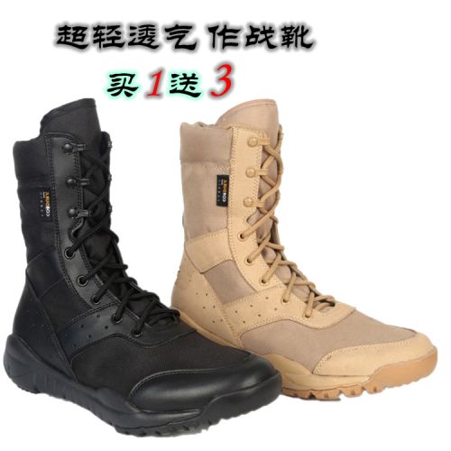 Boots militaires pour homme en Cuir + mesh - respirant Ref 1397481