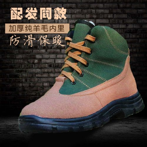 Boots militaires pour homme en Anti-fourrure - porter Ref 1397484