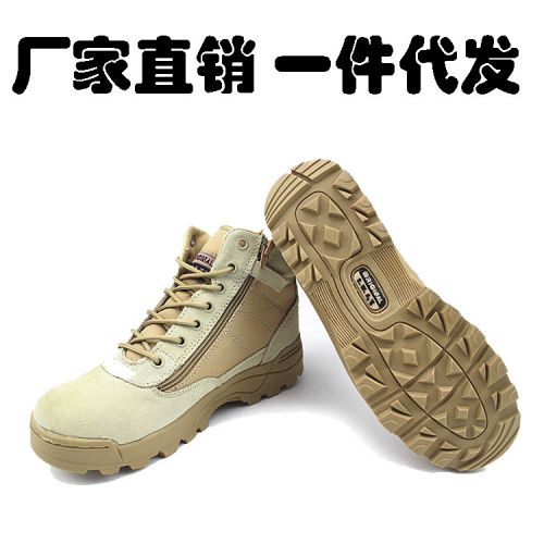 Boots militaires - Ref 1397497