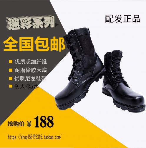 Boots militaires pour homme en cuir - porter Ref 1397501