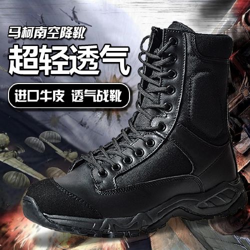 Boots militaires pour homme en cuir - porter Ref 1397545