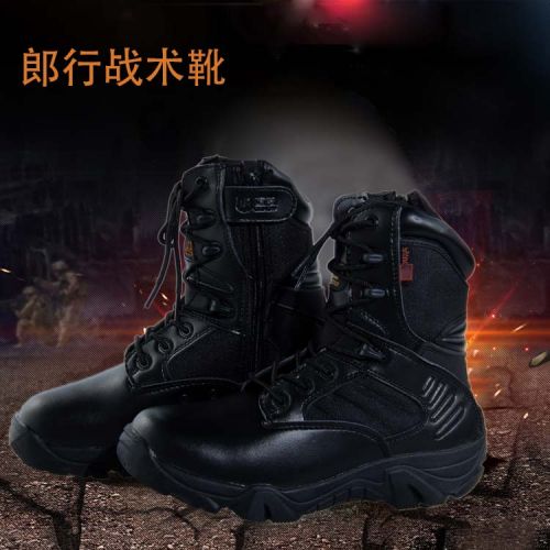 Boots militaires pour homme en cuir de vache fendu - porter Ref 1397547