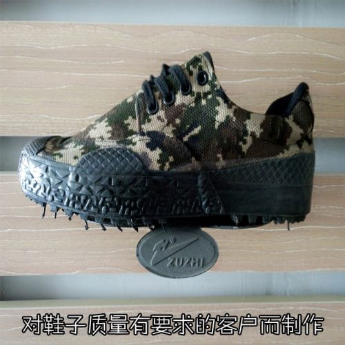 Boots militaires - dérapage Ref 1397566