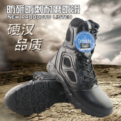 Boots militaires pour homme Première couche en cuir - porter Ref 1397584