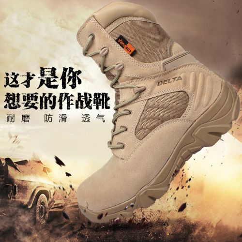 Boots militaires pour homme en Cuir + mesh - porter Ref 1397596