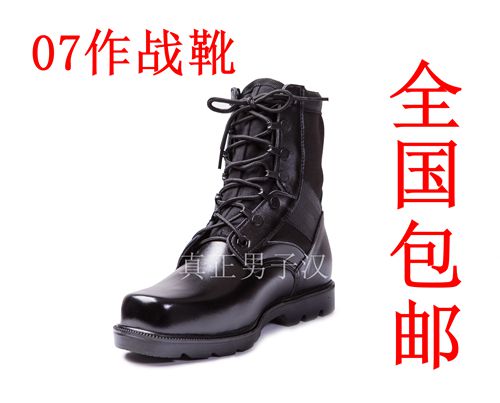 Boots militaires Première couche en cuir - Ref 1397608