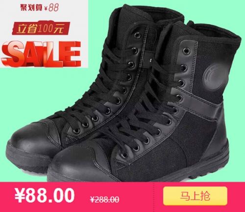 Boots militaires en cuir - porter Ref 1397614