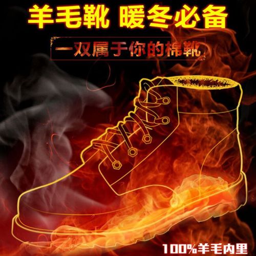 Boots militaires pour homme en cuir - dérapage Ref 1397620