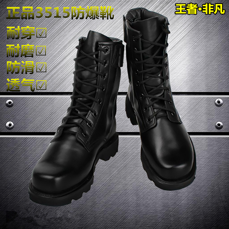 Boots militaires pour homme Première couche en cuir - amortissement Ref 1397621