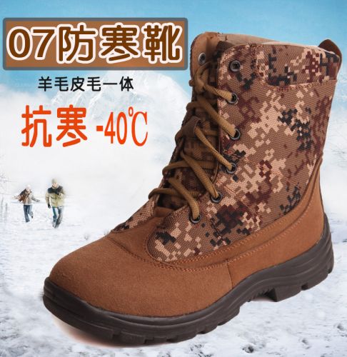 Boots militaires pour homme en cuir - chaud Ref 1397623