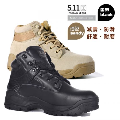 Boots militaires pour homme en cuir de vache fendu - porter Ref 1397626
