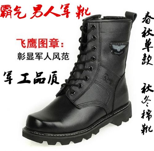Boots militaires pour homme en cuir - porter Ref 1397650