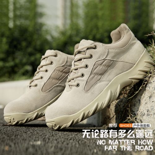 Boots militaires pour homme en Anti-fourrure - dérapage Ref 1397669