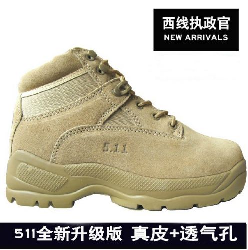Boots militaires pour homme en cuir de vache fendu - dérapage Ref 1397680