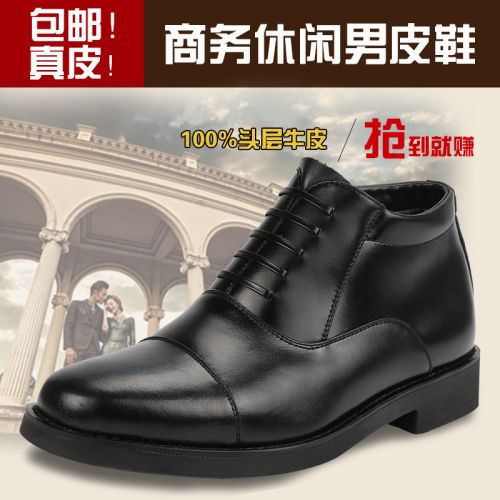 Boots militaires pour homme en cuir - balance Ref 1397686