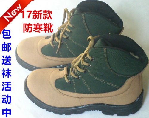 Boots militaires pour homme en cuir de vache fendu - chaud Ref 1397689