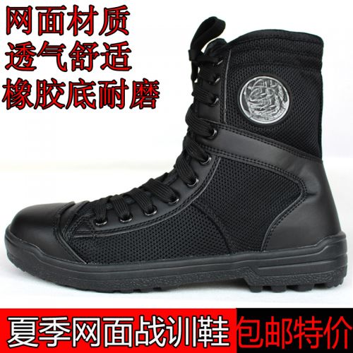 Boots militaires en engrener - amortissement Ref 1397708